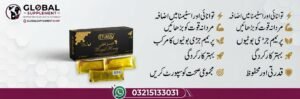 Natural Etumax Royal Honey 12 sachet box and gold sachets displayed on Global Supplement online store.