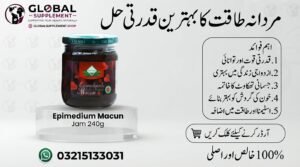 Epimedium Macun Jam 240g Trusted Price in Pakistan