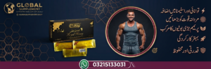 Natural Etumax Royal Honey 12 sachet box and gold sachets displayed on Global Supplement online store.