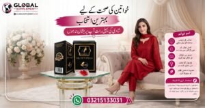 Hymen Kit Blood 4 Capsules Trusted Price in Pakistan