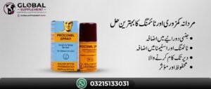 Procomil Spray 45ml price in Pakistan for men stamina and timing enhancement by Global Supplement