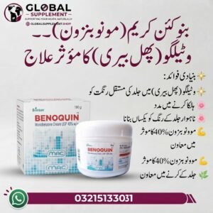 Benoquin Monobenzone Cream 40% Price In Pakistan