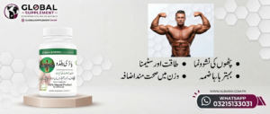 Body Buildo 60 Capsules Price in Pakistan - Natural weight
