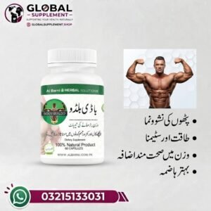 Body Buildo 60 Capsules Price in Pakistan - Natural weight