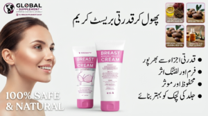rusted Breast Size Enlargement Cream 120g Price in Pakistan with natural ingredients.