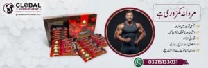 Natural Epimedium Honey 12 sachet box and herbal gold sachets displayed on Global Supplement online store.
