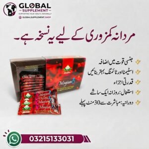 Natural Epimedium Honey 12 sachet box and herbal gold sachets displayed on Global Supplement online store.