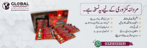 Natural Epimedium Honey 12 sachet box and herbal gold sachets displayed on Global Supplement online store.