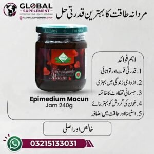 Epimedium Macun Jam 240g Trusted Price in Pakistan