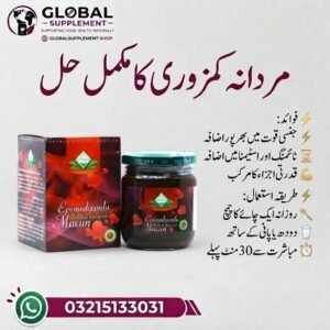 Herbal Epimedium Majoon Honey 240g original pack in Pakistan