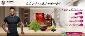 Herbal Epimedium Majoon Honey 240g original pack in Pakistan