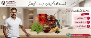 Herbal Epimedium Majoon Honey 240g original pack in Pakistan