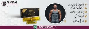 Natural Etumax Royal Honey 12 sachet box and gold sachets displayed on Global Supplement online store.