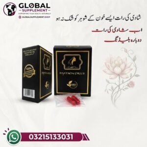Artificial Hymen Pills Pack in Pakistan