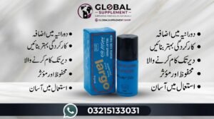 "Largo Delay Spray (Made in Germany) for men to increase timing and performance, available at Global Supplement Pakistan.