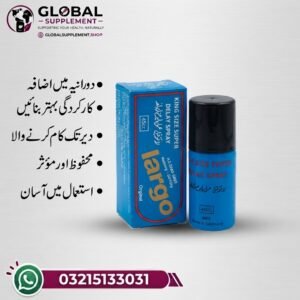 "Largo Delay Spray (Made in Germany) for men to increase timing and performance, available at Global Supplement Pakistan.