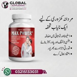 Max Power 60 Capsules Original Bottle