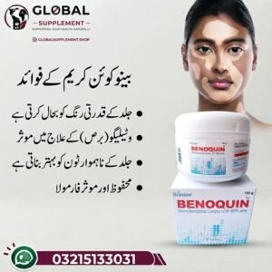 MCA Brinton Benoquin Cream 40% w/w - Tube and Packaging for Vitiligo Depigmentation Treatment