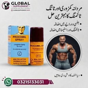 Procomil Spray 45ml price in Pakistan for men stamina and timing enhancement by Global Supplement