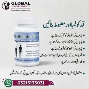 Pure Height Growth Plus 30 Capsules Bottle in Pakistan