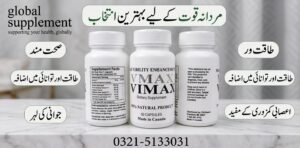 Original Vimax 60 Capsules for Men bottle best price in Pakistan