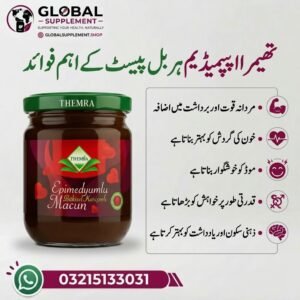 Home 23 Turkish Majoon Jam 240g pack available online in Pakistan